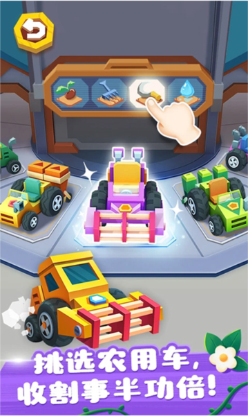 奇妙小镇游戏最新版