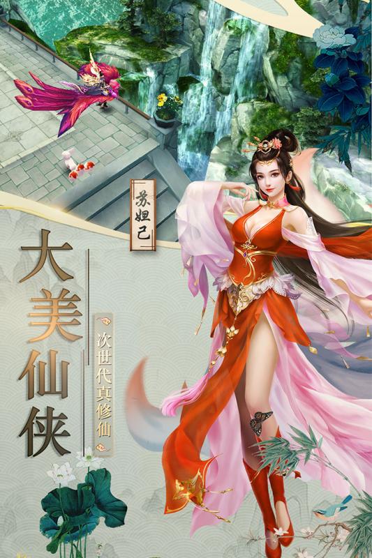 混乱封神安卓版