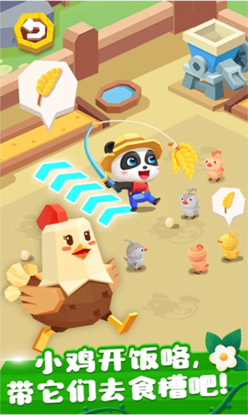 奇妙小镇游戏最新版