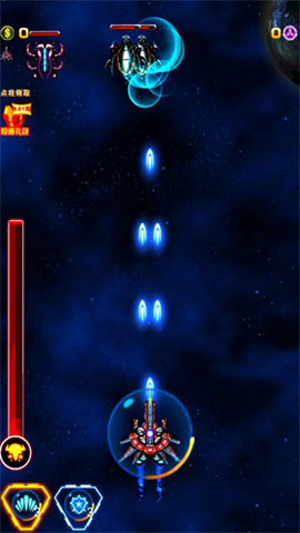 雷霆战机3豪华版