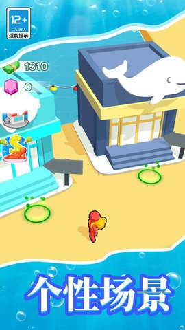 梦幻水族馆模拟器手机版