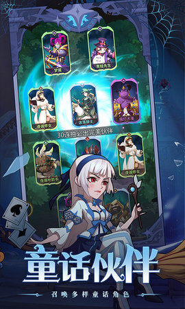 冒险大陆Online