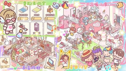 开心城市便利店安卓版