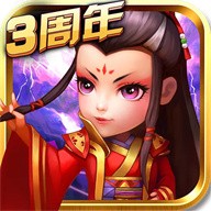 武侠Q传正版