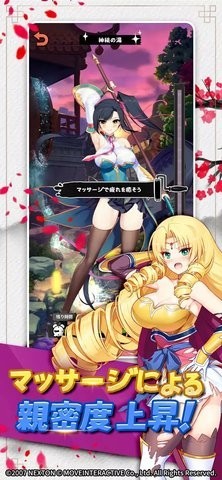 恋姬无双官网版