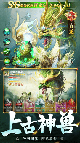 诸神之怒官网版