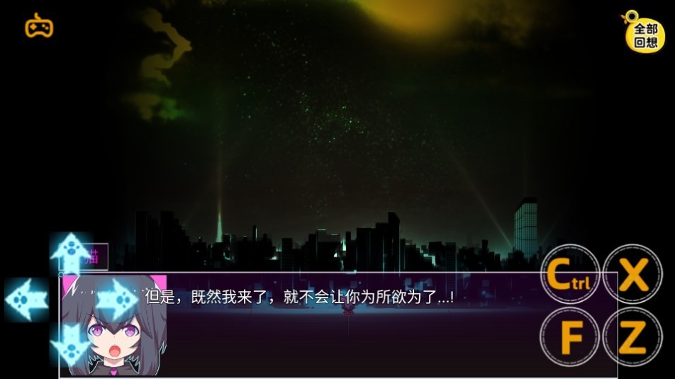 魔法少女黑猫精翻版