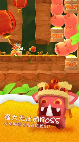 星光大冒险(Starlit Adventures)