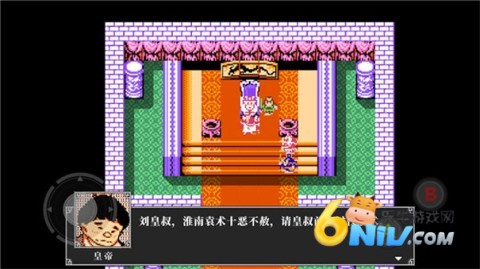 吞食天地2重制版