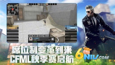 穿越火线枪战王者体验服