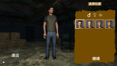 血色迷雾最新版