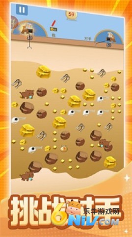 黄金矿工双人版