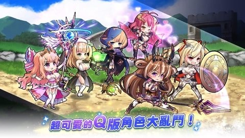 双穹幻想Burst官网版