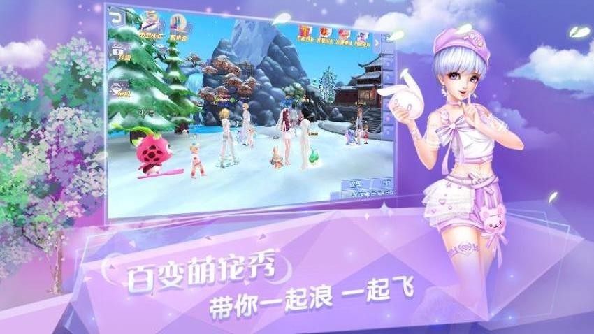 炫舞浪漫爱树熊版