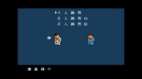 热血物语汉化版