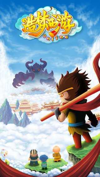 造梦西游3手机最新版