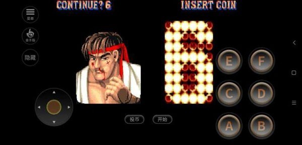 街头霸王2手机版