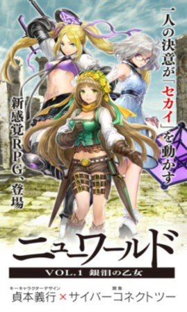 新世界(NEW WORLD)官网版