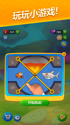 梦幻水族箱安卓版