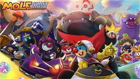 摩尔卡丁车(Mole Kart)