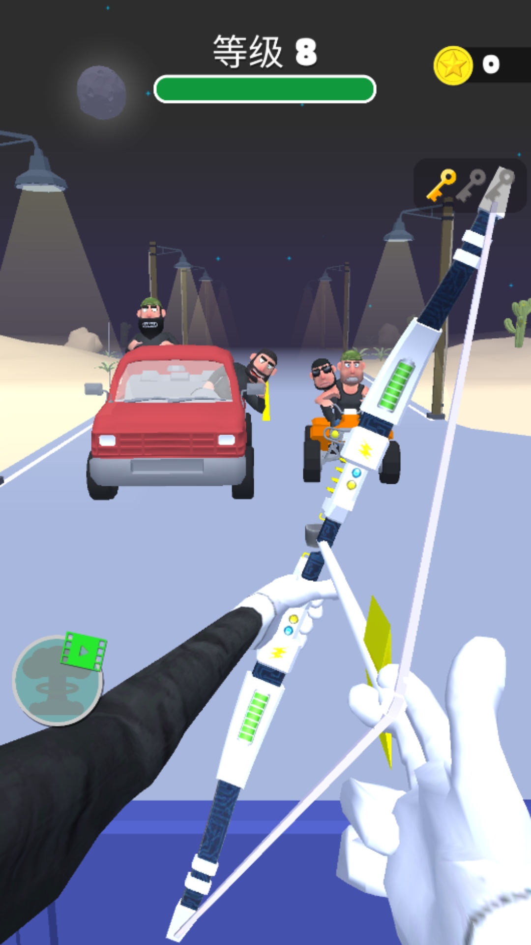 弓箭巡游安卓版