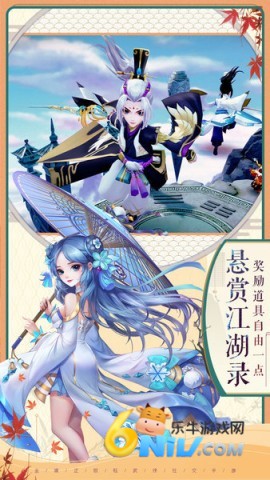 神雕侠侣2手游