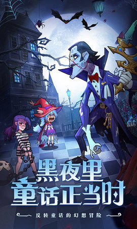 冒险大陆Online