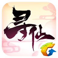 寻仙手游官网版