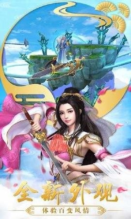 七界传说精校版