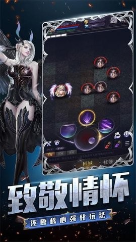 天使之翼完整版