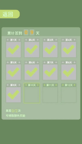 野球拳贪吃蛇最新版