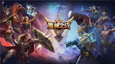 魔神之战登陆器