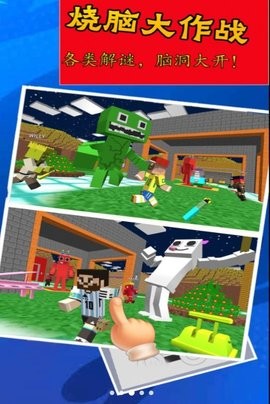 开心游乐场手机版