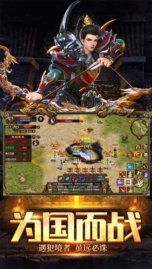 五霸七雄官方版