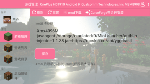 我的世界至死不渝的爱