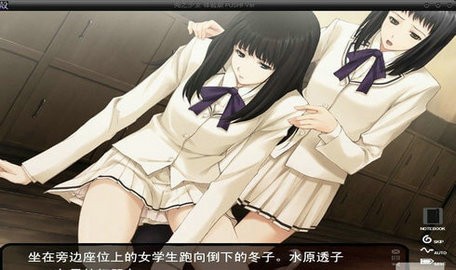 壳之少女汉化版