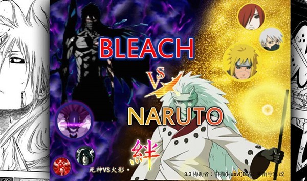 mugen手机版火影忍者