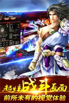 梦游江湖手游官网正版