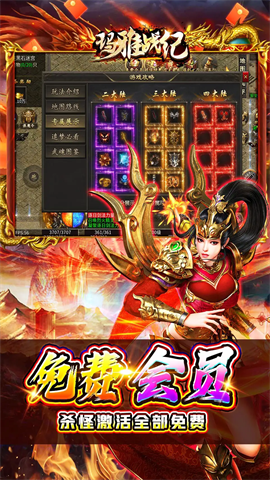 玛雅战纪