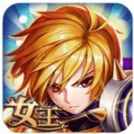 女王之刃官方版
