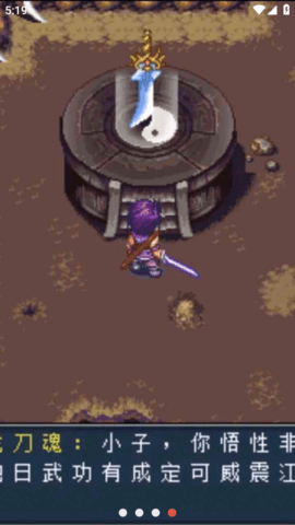 倚天屠龙记完整版