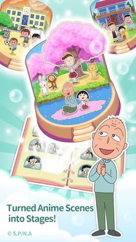 樱桃小丸子免费版