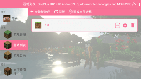 我的世界至死不渝的爱