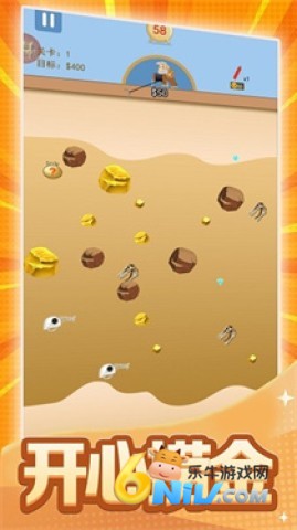 黄金矿工双人版