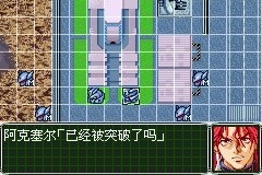 超级机器人大战OG2最新版