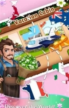 玫瑰小镇手机版