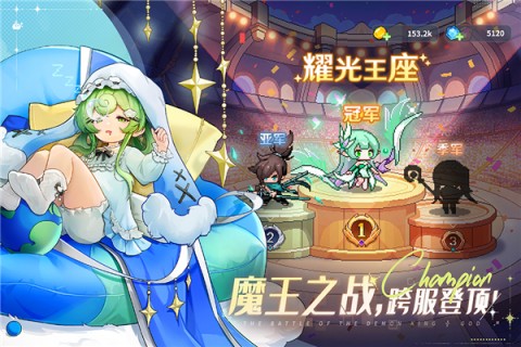 指尖像素城免费版