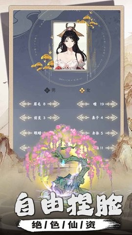 我是掌门手机版