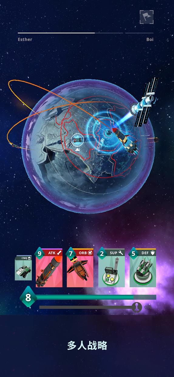 星际指挥官完整版