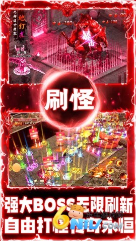 剑镇三界极速传奇